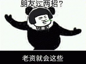 公众号文章怎么添加动态表情包_跨越文化的视觉桥梁，让沟通更生动有趣！