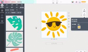 Photoshop导出GIF失败解决方法