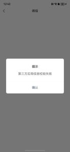 云手机如何挂微信小程序_认证绑定安全，IP隔离防封，监控预警，安心多开体验提升！