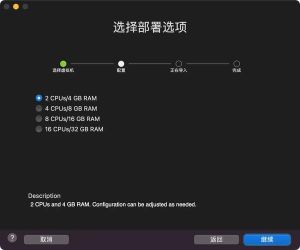 Mac装Windows 虚拟机Boot CampU盘三法选其一