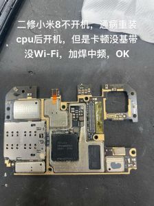 小米8关机键失灵修复方法，小米关机失灵？试试这几招！